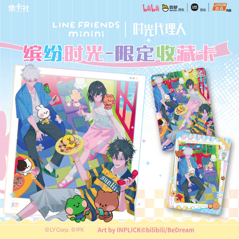 En Stock, enlace Click X LINE  - Board Game Zoo reseña y precio