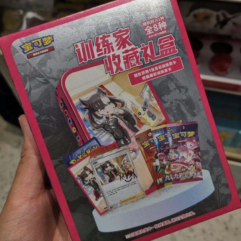 En Stock, colección de entrena - Game Storage Box reseña y precio