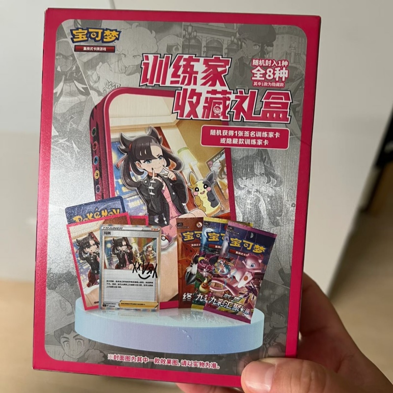 En Stock, colección de entrena - Game Storage Box reseña y precio