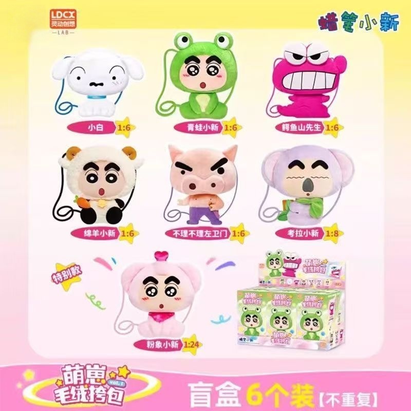 Nuevo LDCX Crayon Shin-chan Li - Game Storage Box reseña y precio