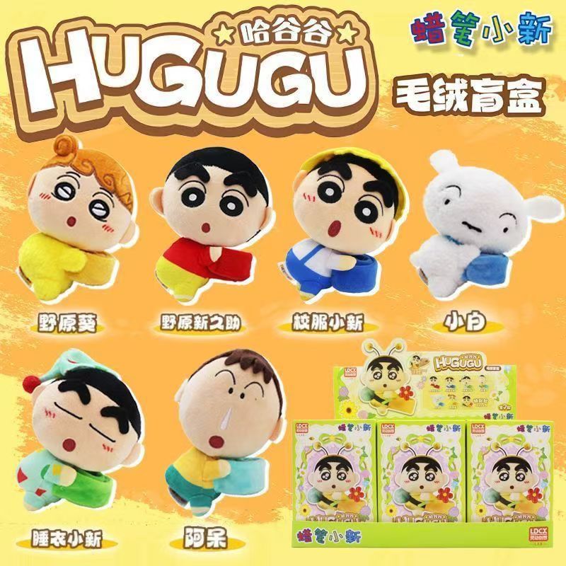 Nuevo LDCX Crayon Shin-chan Li - Game Storage Box reseña y precio