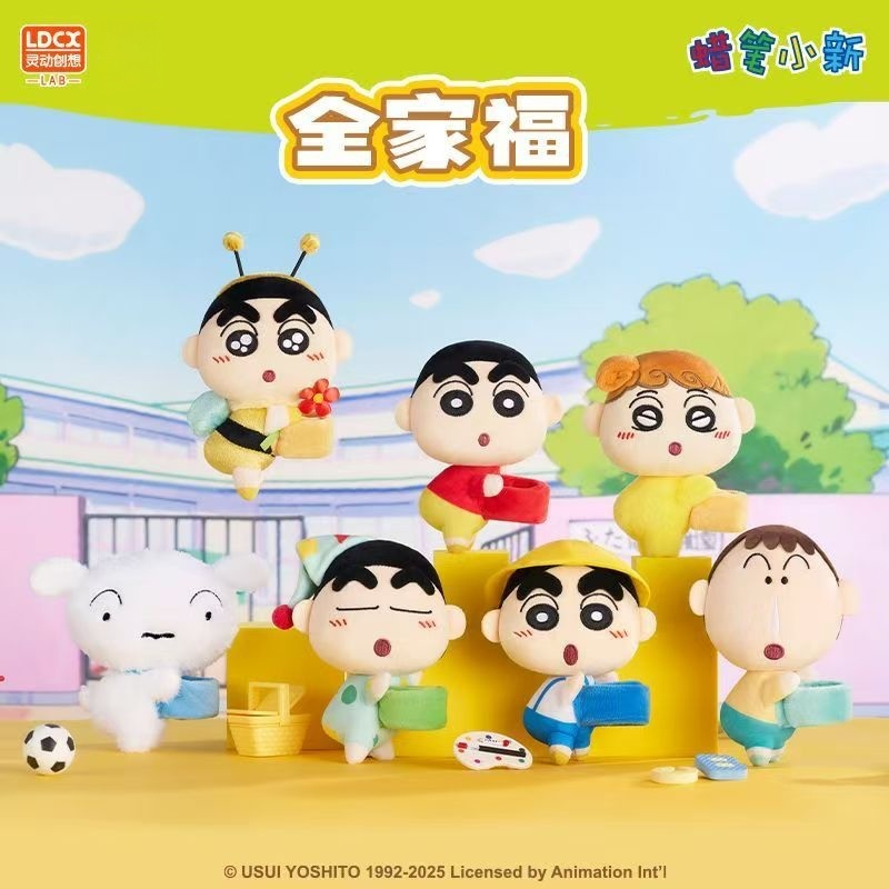 Nuevo LDCX Crayon Shin-chan Li - Game Storage Box reseña y precio