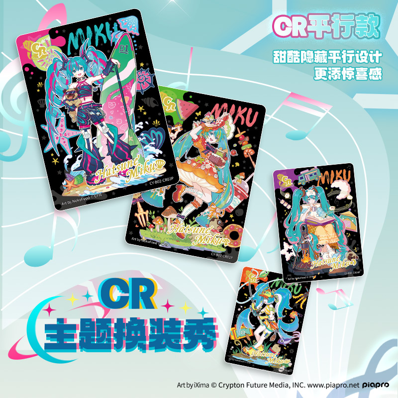 KAYOU-tarjeta Hatsune Miku aut - Board Game Zoo reseña y precio